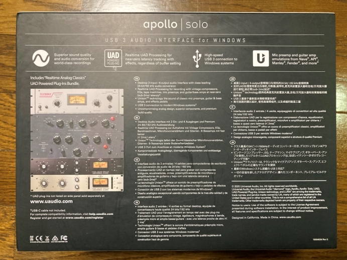 Apollo Solo USB　プラグイン